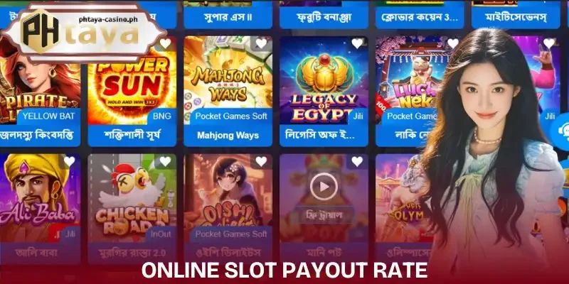 best-online-slot-sites-payout-rates